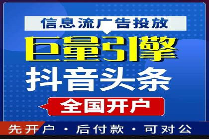 实时追踪：信息流广告的投放效果与用户反馈